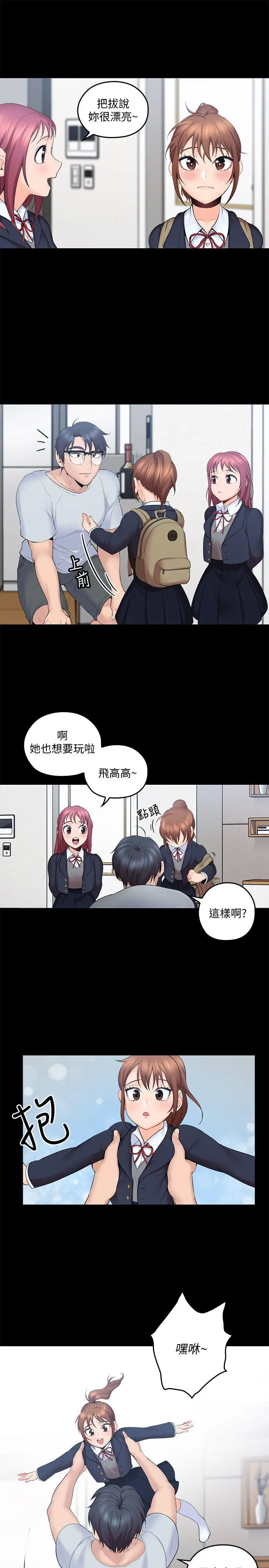 第4話