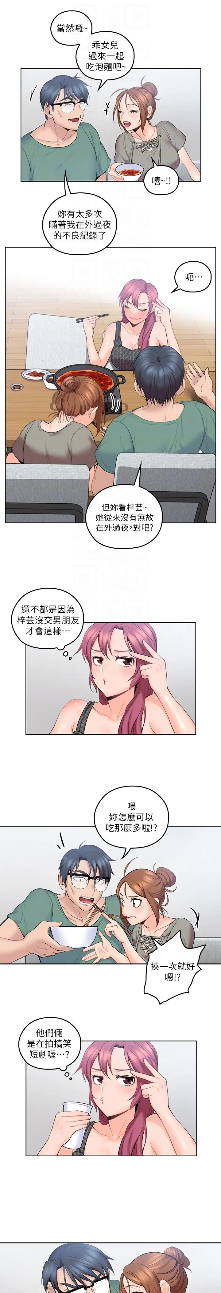 第5話