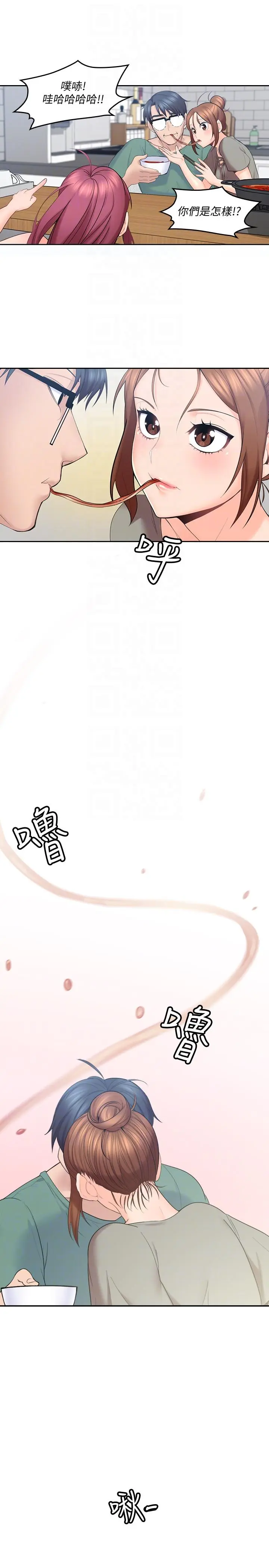 第5話
