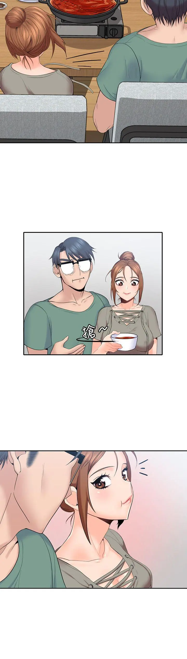 第5話