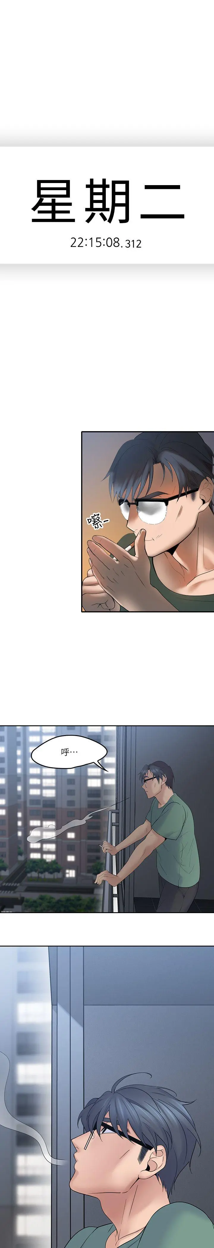 第5話