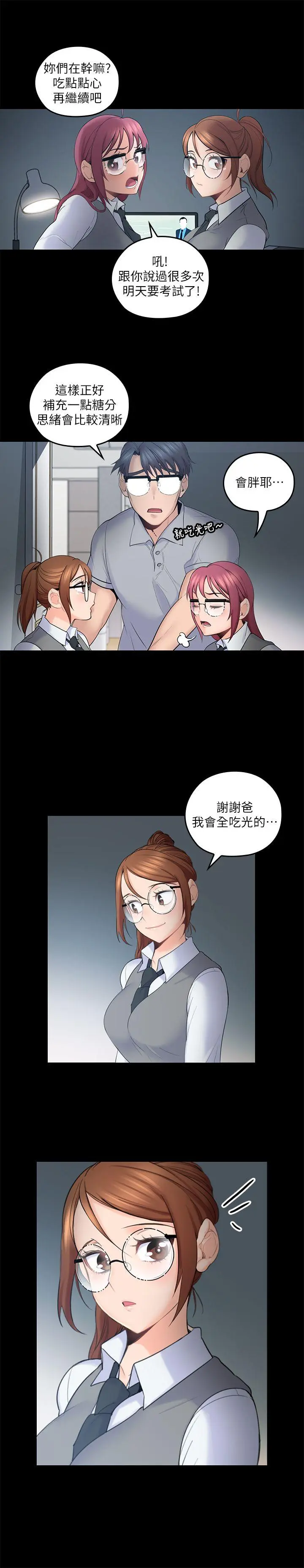 第5話
