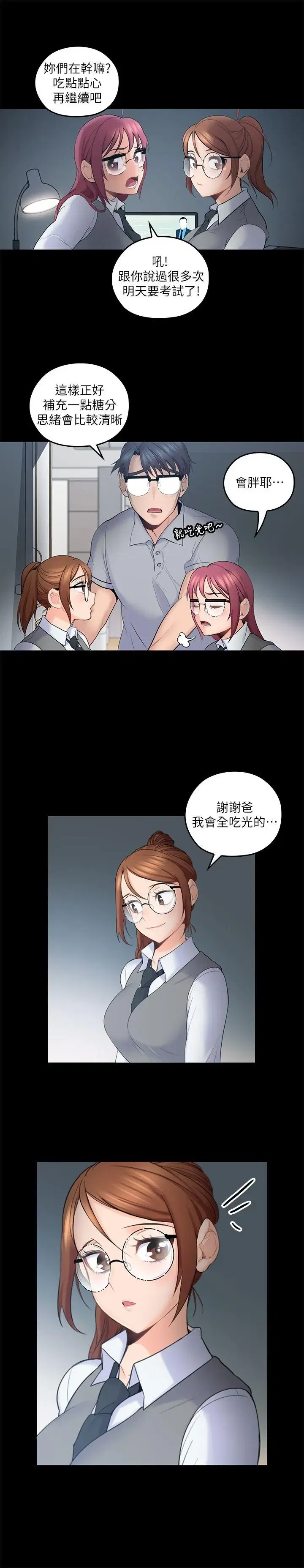 第5話