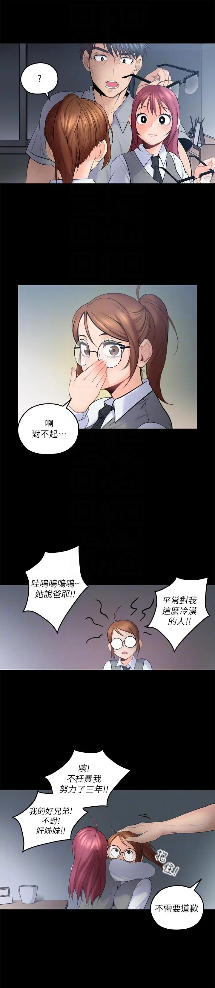 第5話