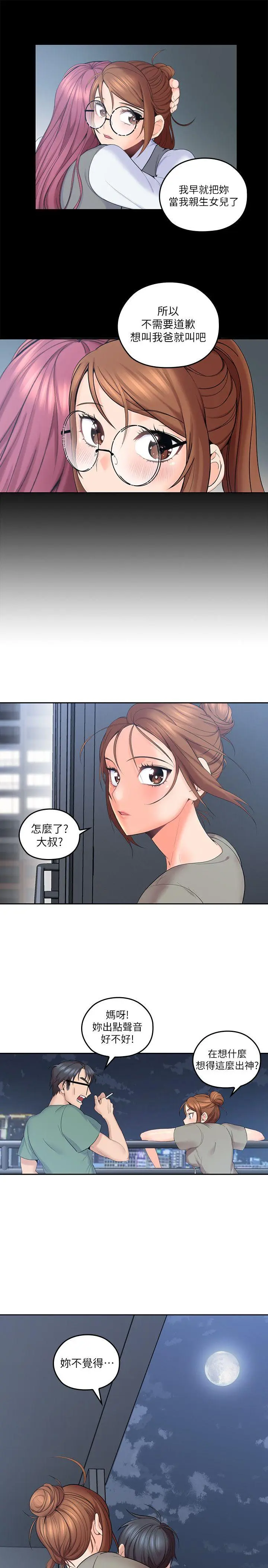 第5話