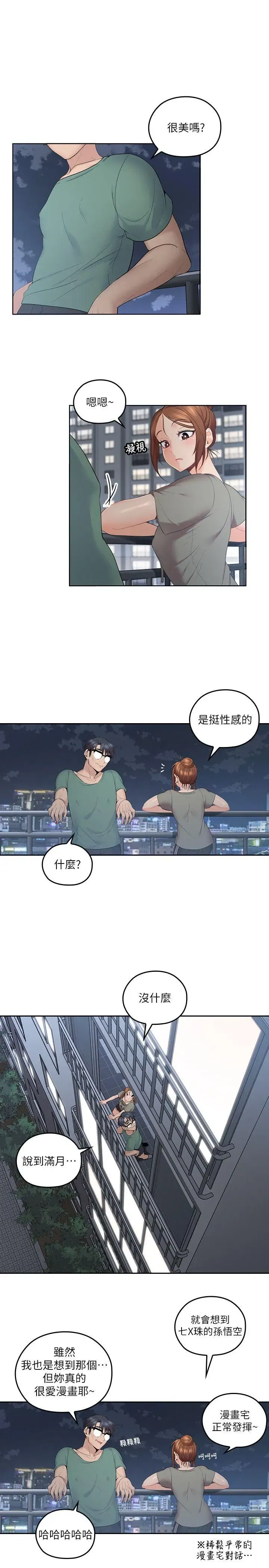 第5話