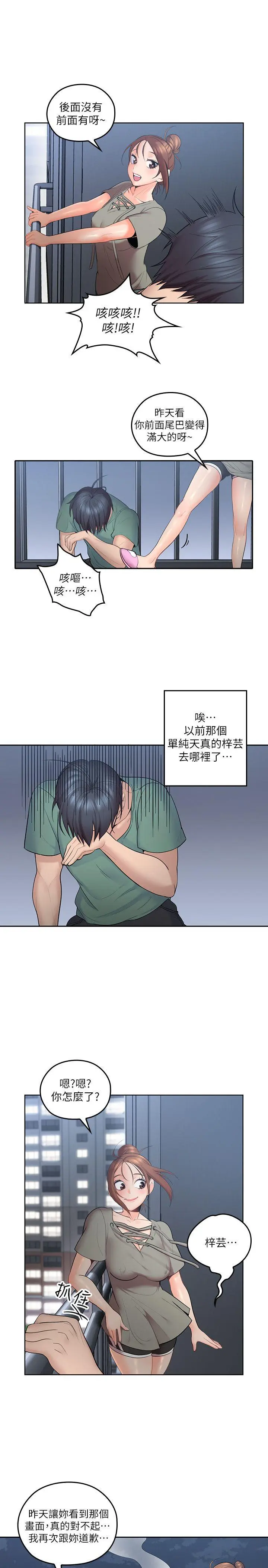 第5話