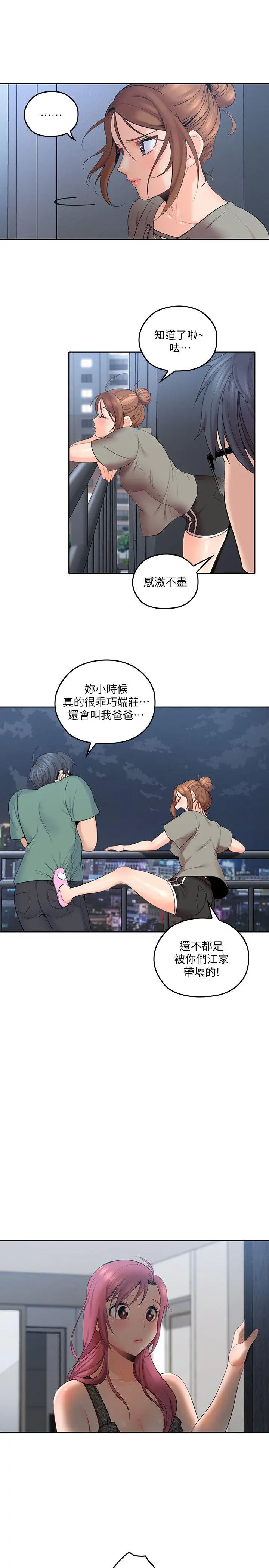 第5話