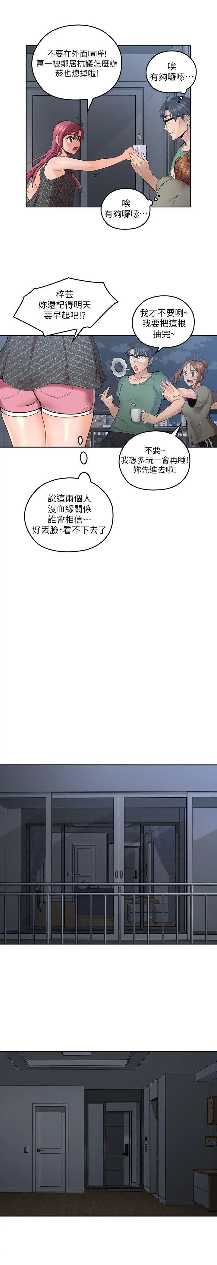 第5話