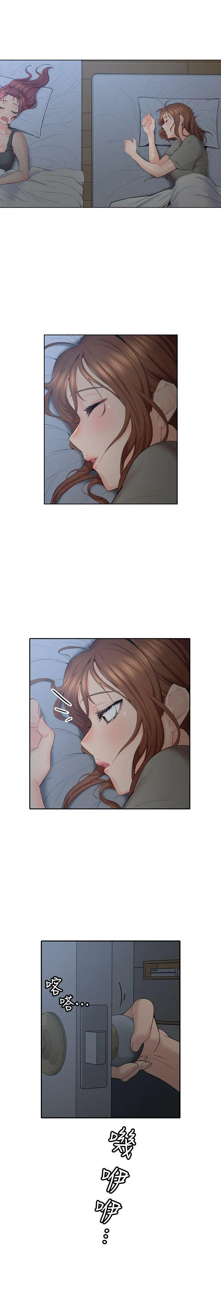 第5話