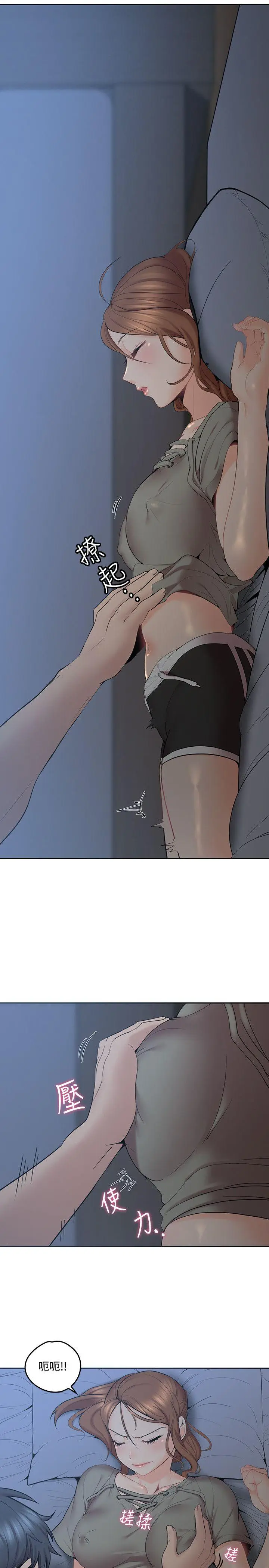 第6話