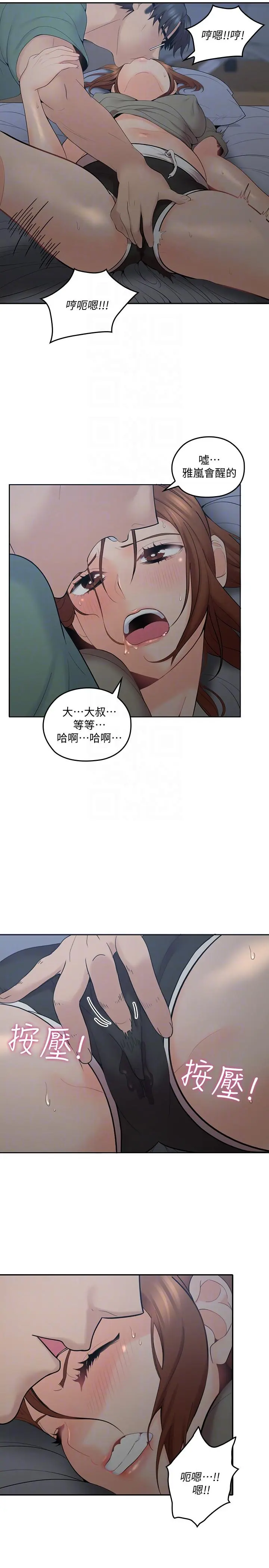 第6話
