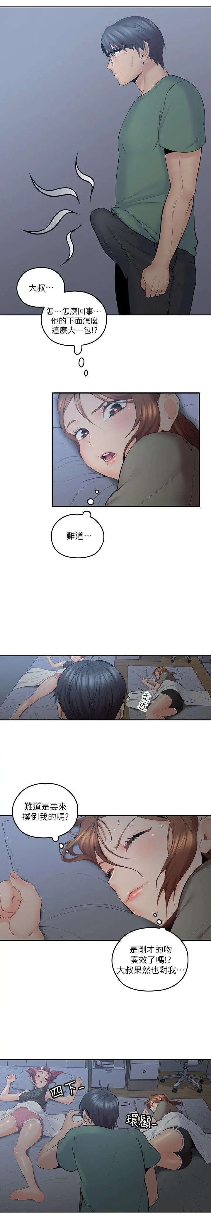 第6話