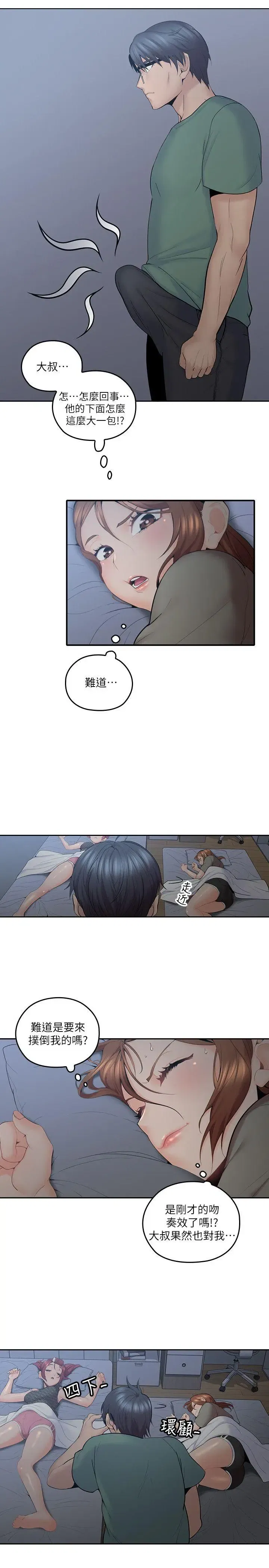 第6話