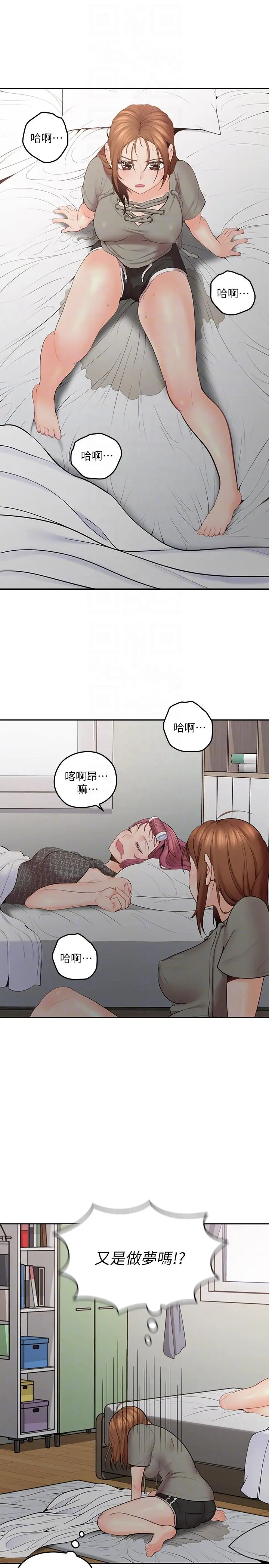 第6話