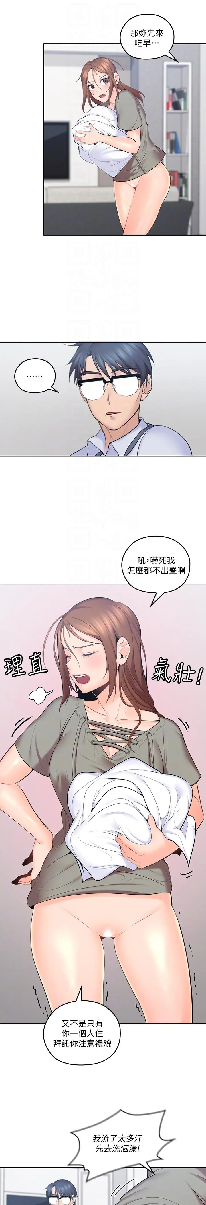 第6話
