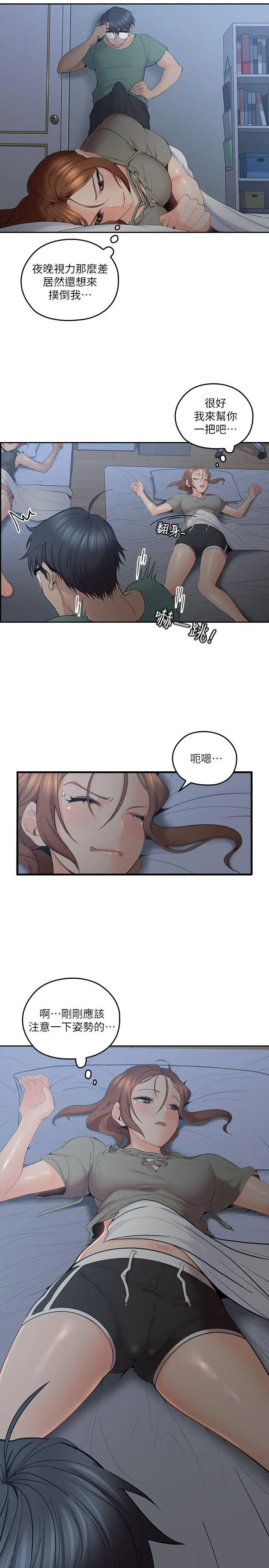 第6話