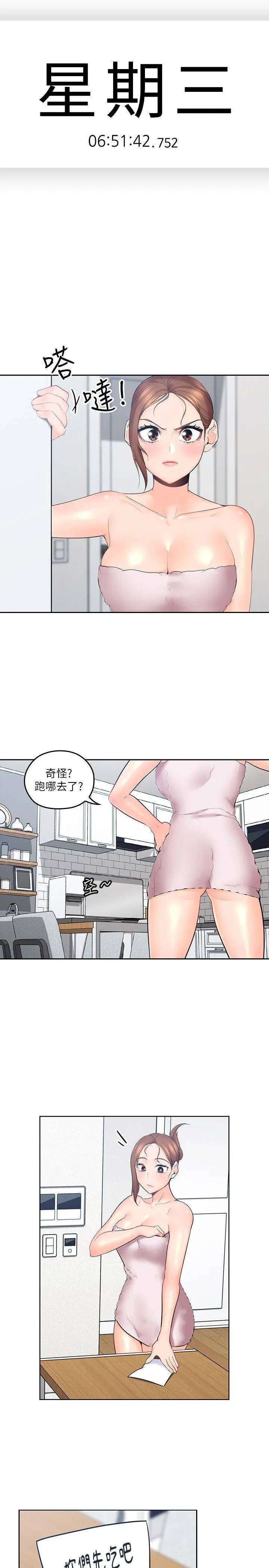 第7話