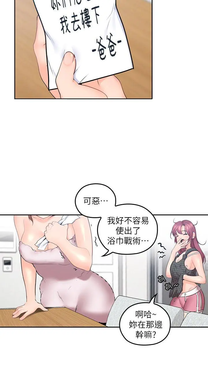 第7話