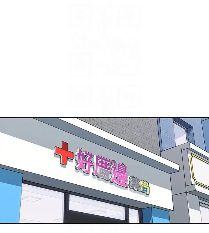 第7話