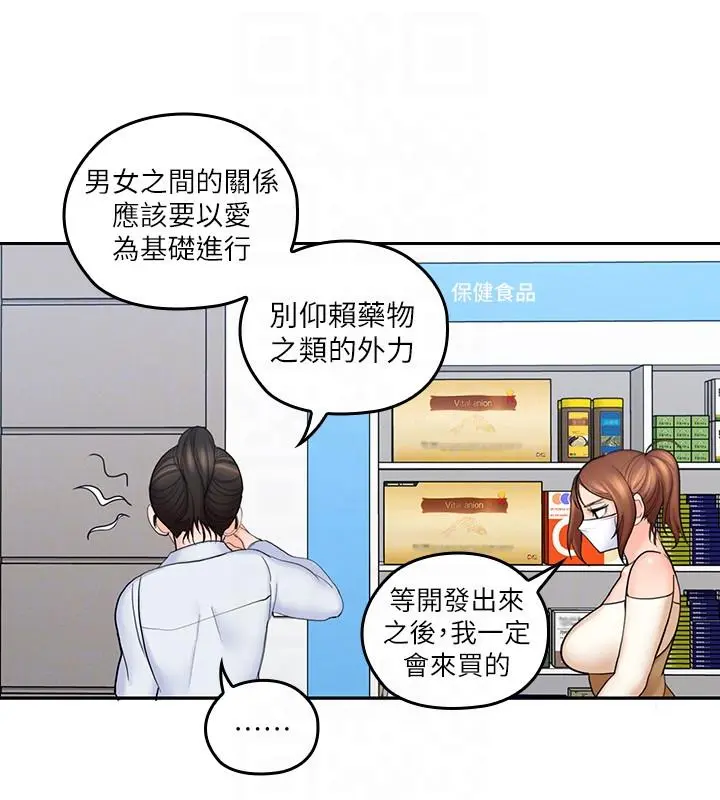 第7話