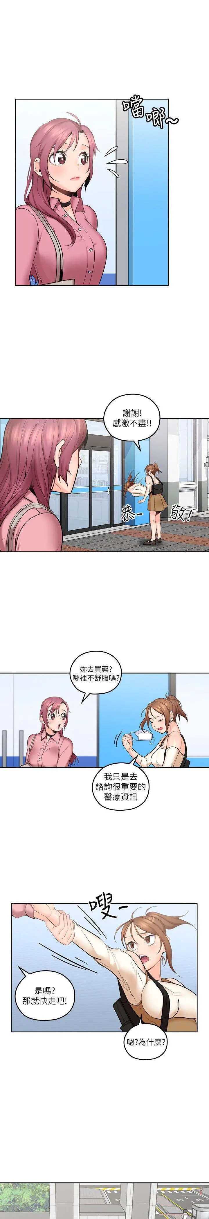 第7話