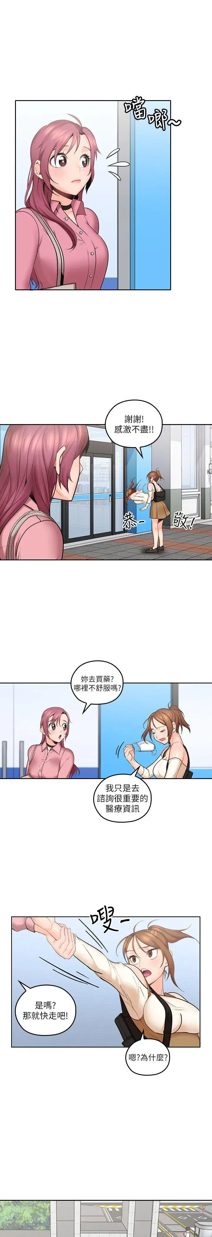第7話