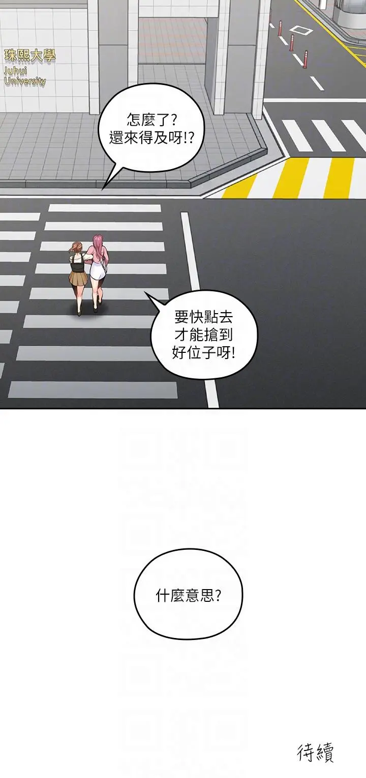 第7話