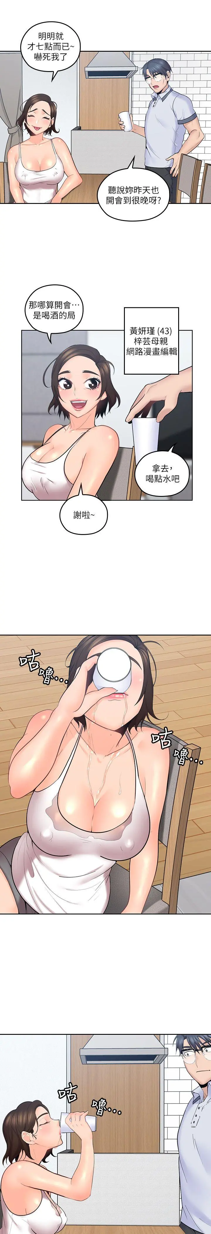 第7話