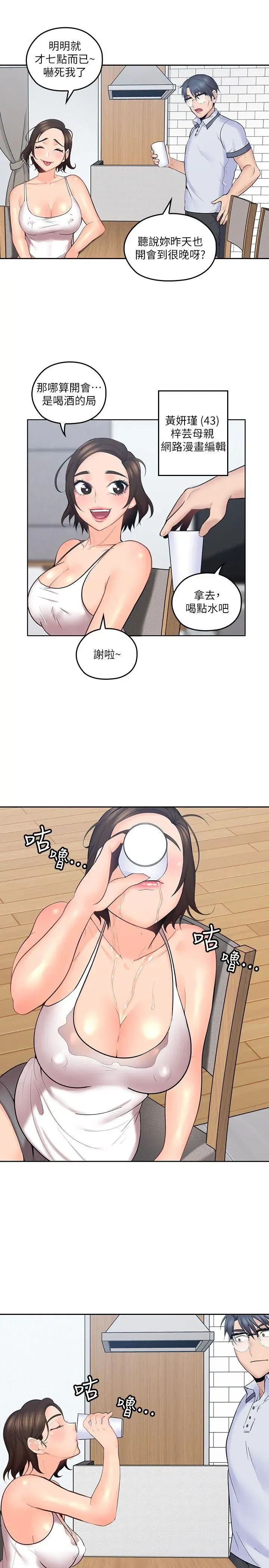 第7話