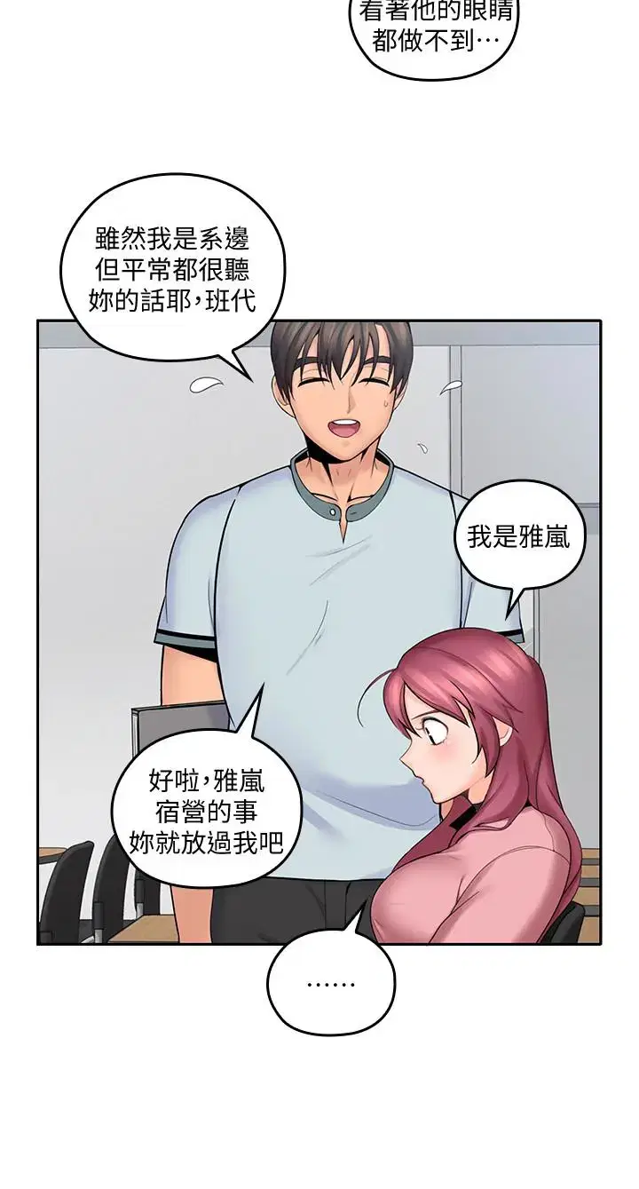 第8話