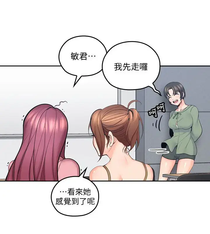 第8話