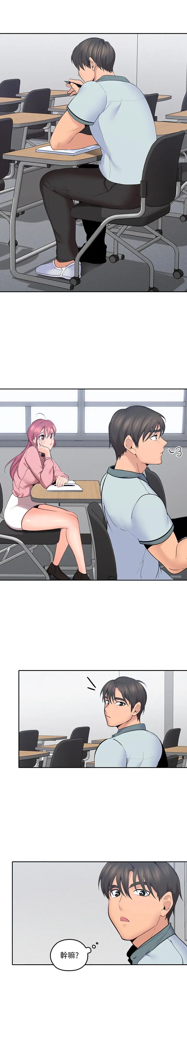 第8話