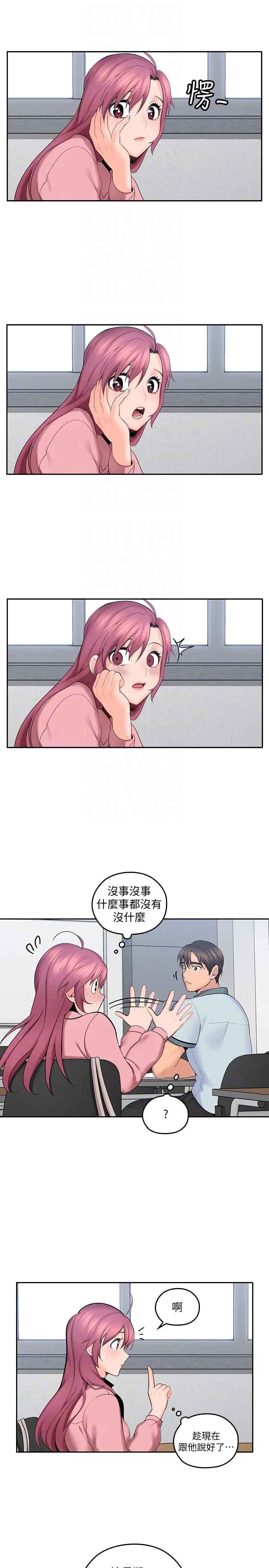 第8話