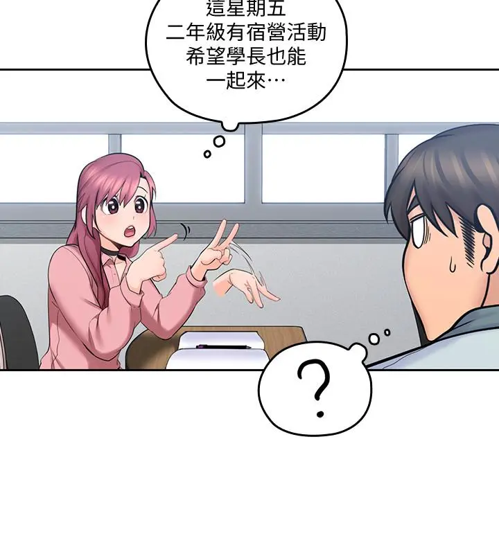 第8話