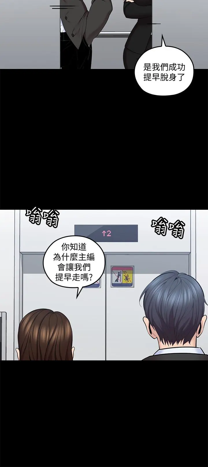 第9話