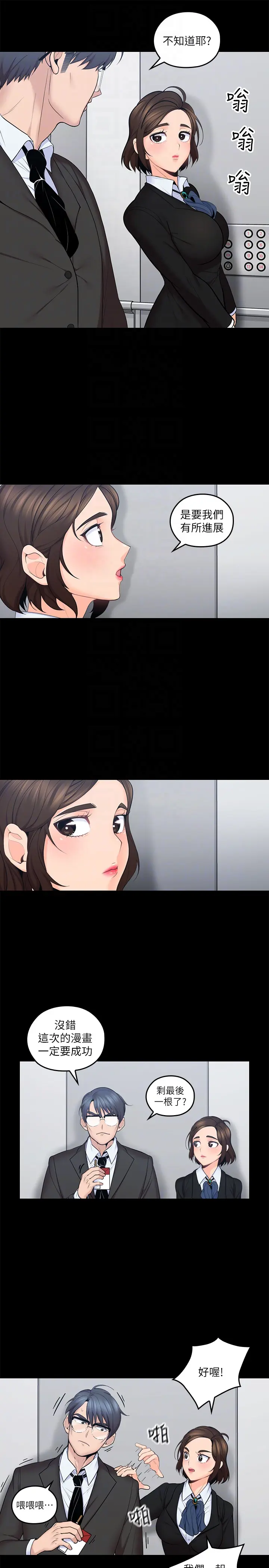 第9話