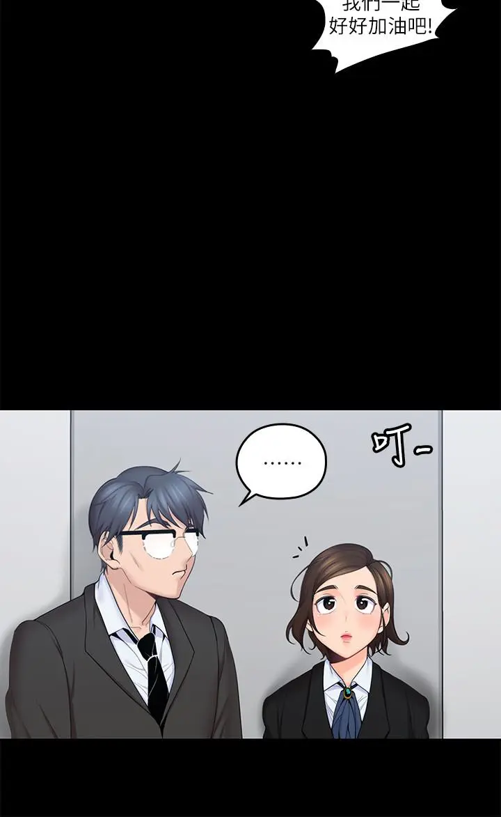 第9話