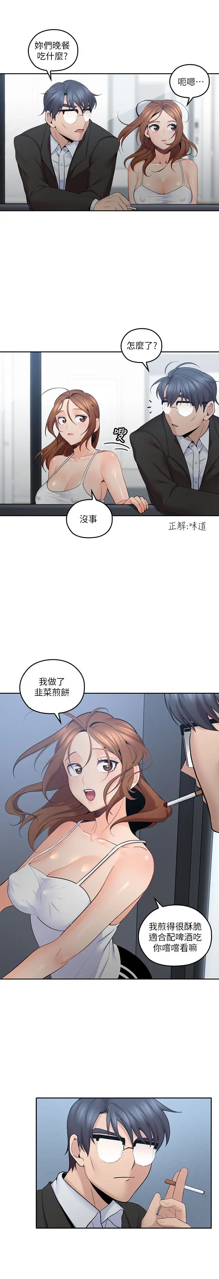 第9話