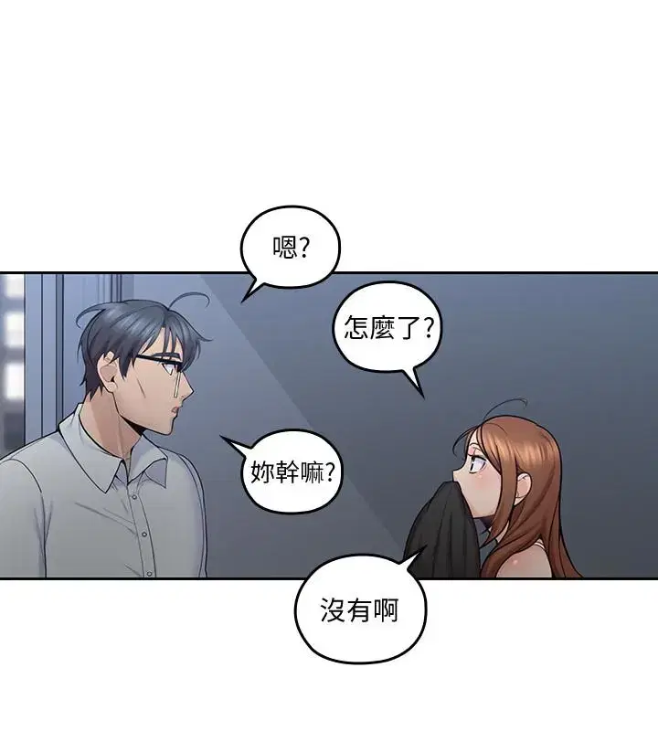 第9話