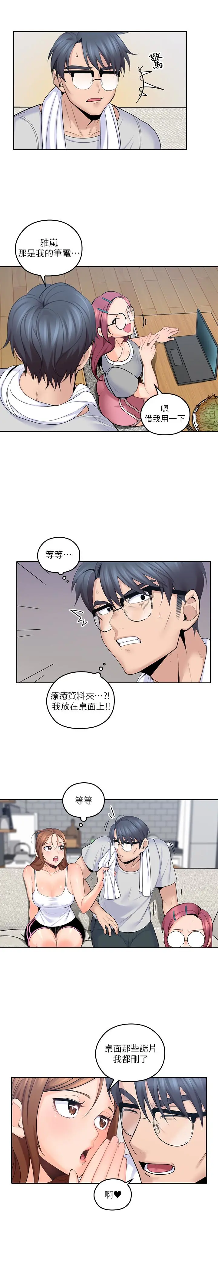 第9話