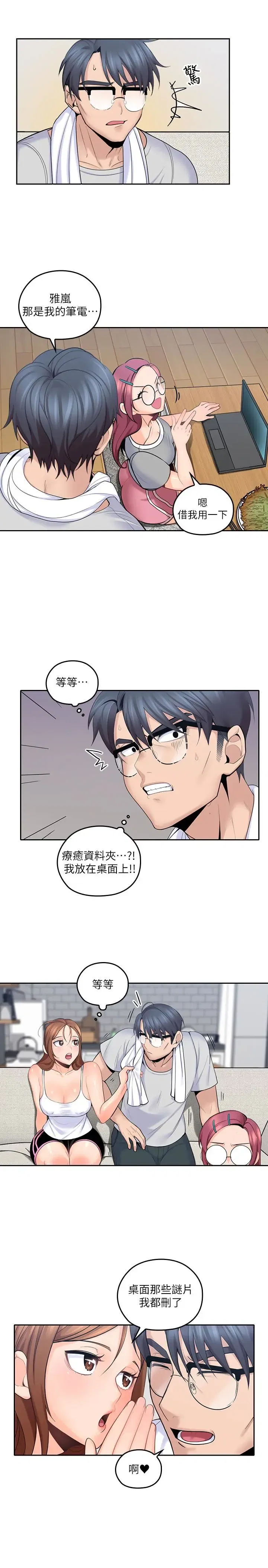 第9話