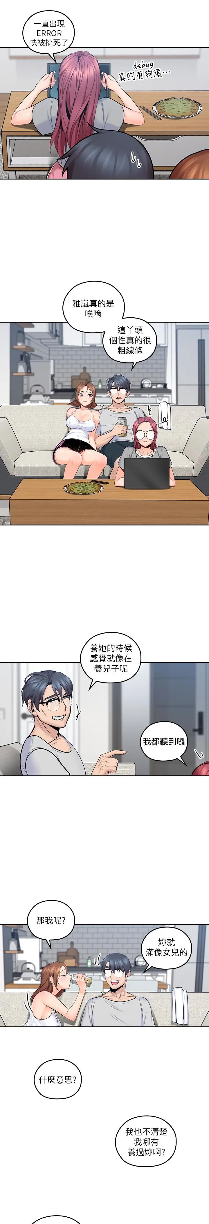 第9話