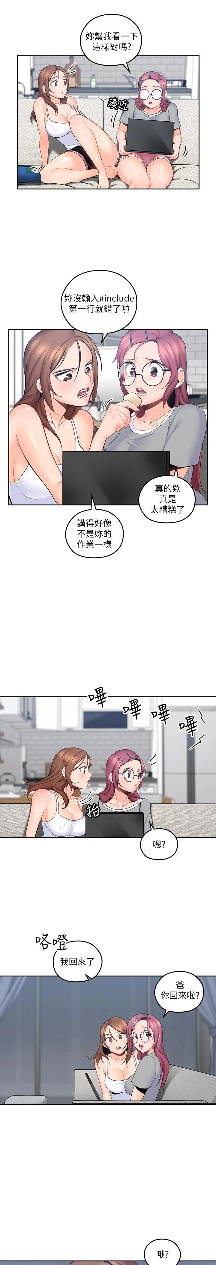 第9話