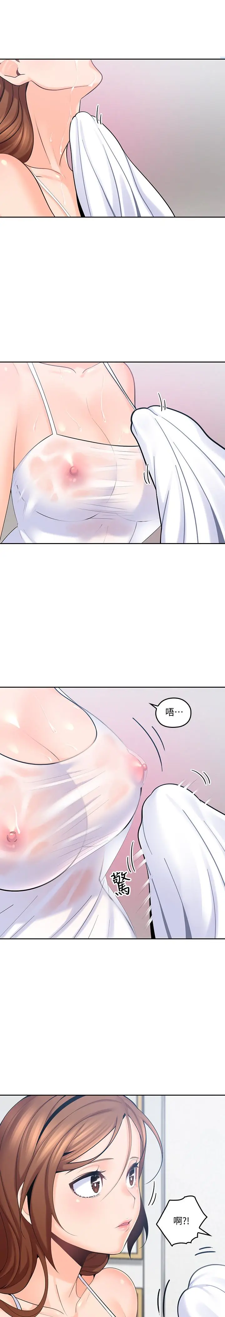 第9話