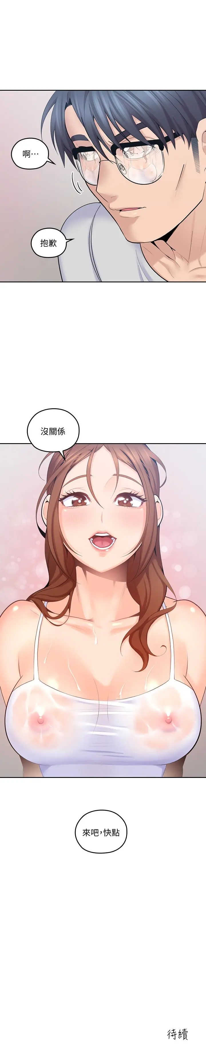 第9話