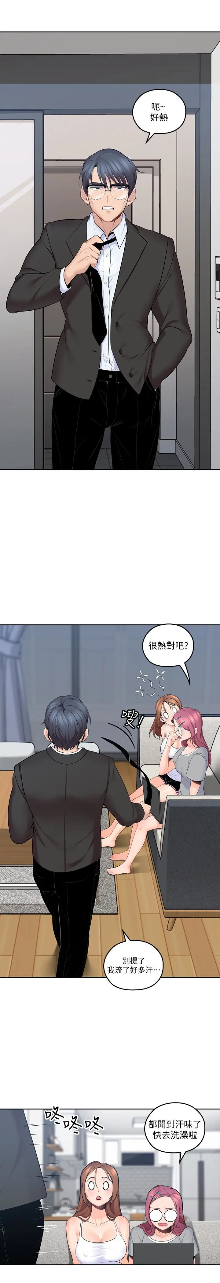 第9話