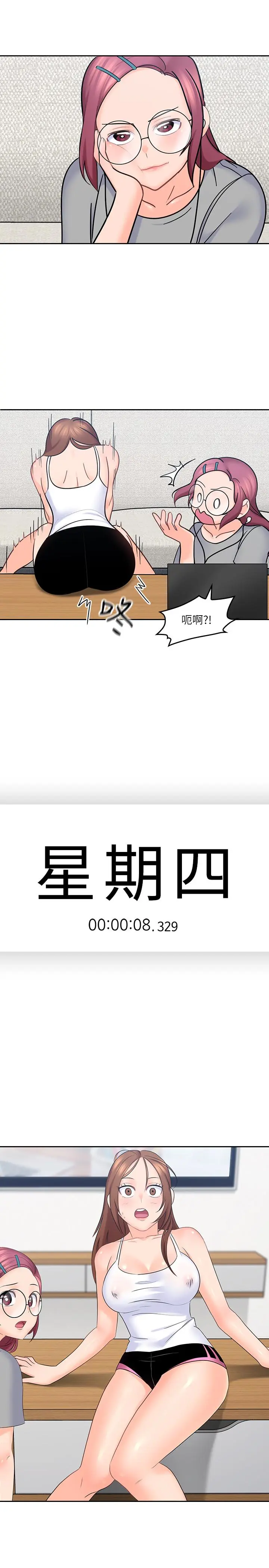 第10話