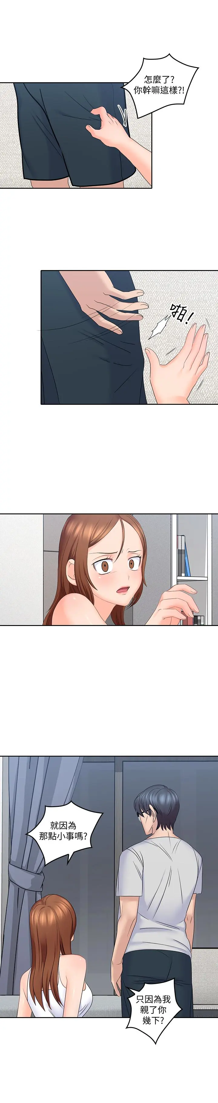 第10話