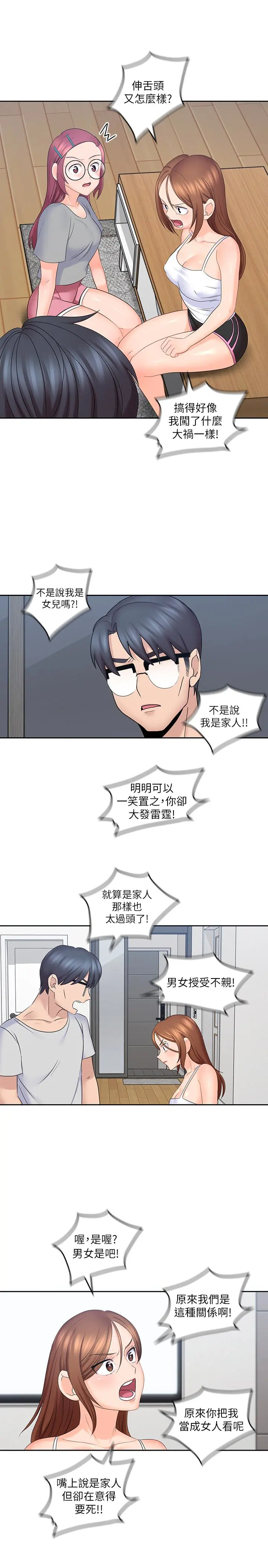 第10話